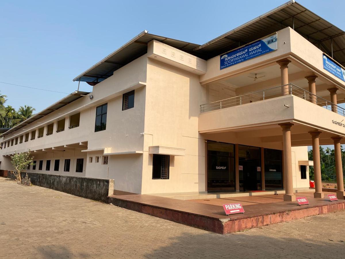 Sooryakamal Mahal Hotel Dharmastala Exterior photo